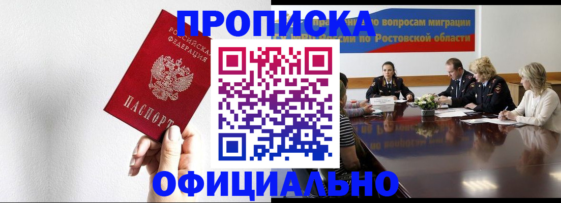 форма 3 в Буинске