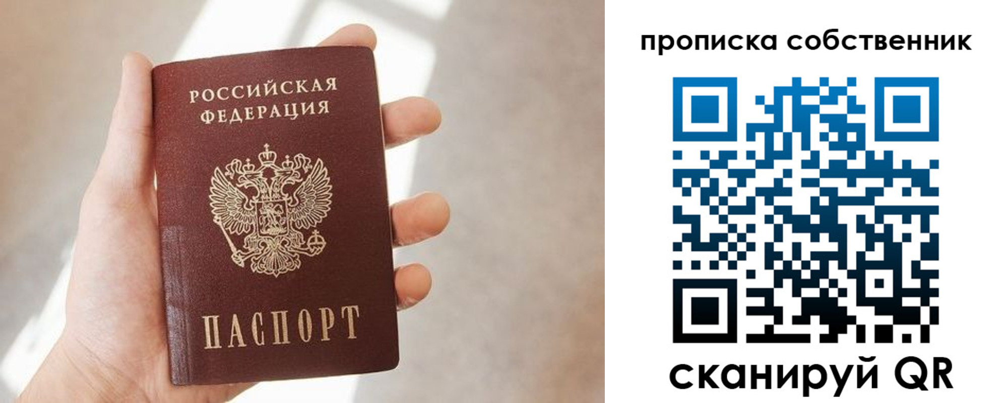 прописка иностранных граждан в Буинске