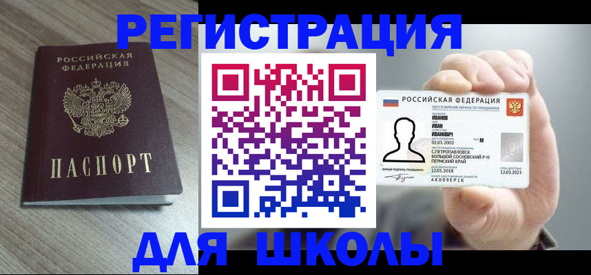 пропишу в квартире в Буинске